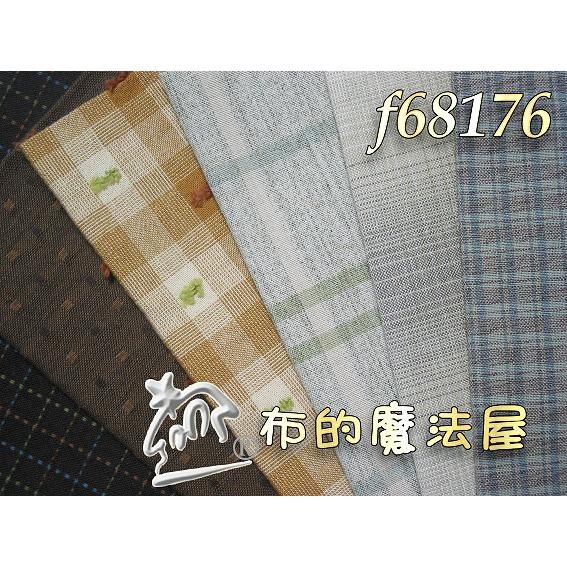 日本進口【布的魔法屋】sh14299-2-系列日本製進口6枚1/4呎組拼布證書班 先染配色布組拼布布組套布-細節圖4