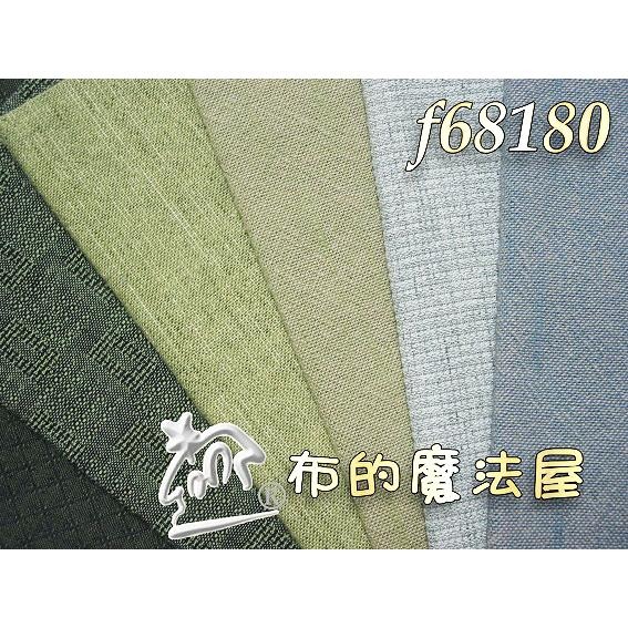 日本進口【布的魔法屋】sh14299-2-系列日本製進口6枚1/4呎組拼布證書班 先染配色布組拼布布組套布-細節圖7
