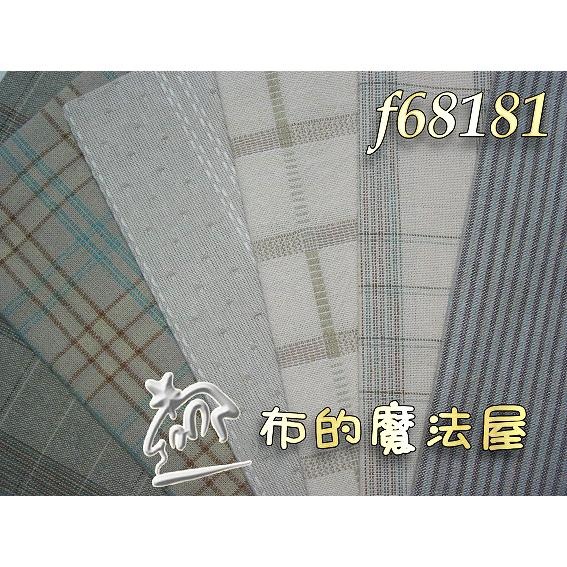 日本進口【布的魔法屋】sh14299-2-系列日本製進口6枚1/4呎組拼布證書班 先染配色布組拼布布組套布-細節圖8