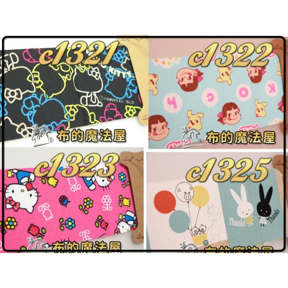 【布的魔法屋】sh7541-進口7.5cm布條系列 先染.棉麻.中厚棉布布條 進口布料 (適包扣.出芽.包繩.包邊)-細節圖2