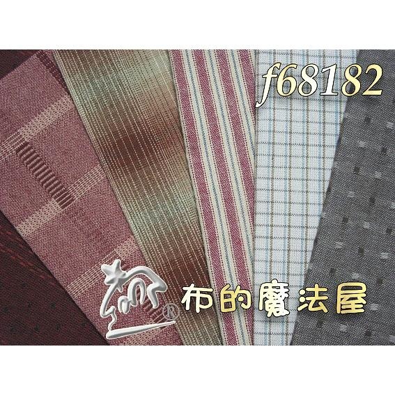 【布的魔法屋】sh14299-1 日本進口 先染.日本製 6枚1/4呎組拼布證書班 先染配色布組拼布布組套布.拼布布料-細節圖2