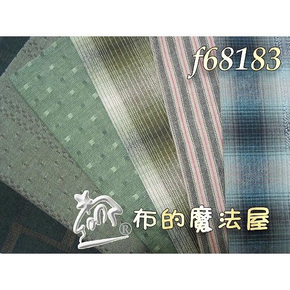 【布的魔法屋】sh14299-1 日本進口 先染.日本製 6枚1/4呎組拼布證書班 先染配色布組拼布布組套布.拼布布料-細節圖3