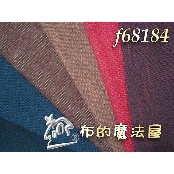 【布的魔法屋】sh14299-1 日本進口 先染.日本製 6枚1/4呎組拼布證書班 先染配色布組拼布布組套布.拼布布料-細節圖4