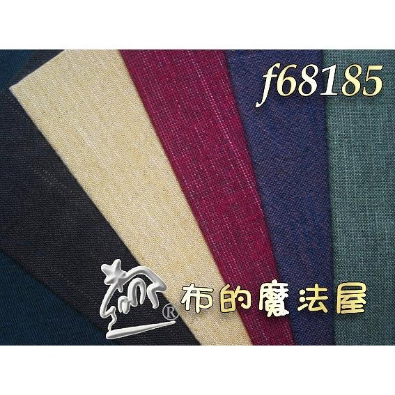 【布的魔法屋】sh14299-1 日本進口 先染.日本製 6枚1/4呎組拼布證書班 先染配色布組拼布布組套布.拼布布料-細節圖5