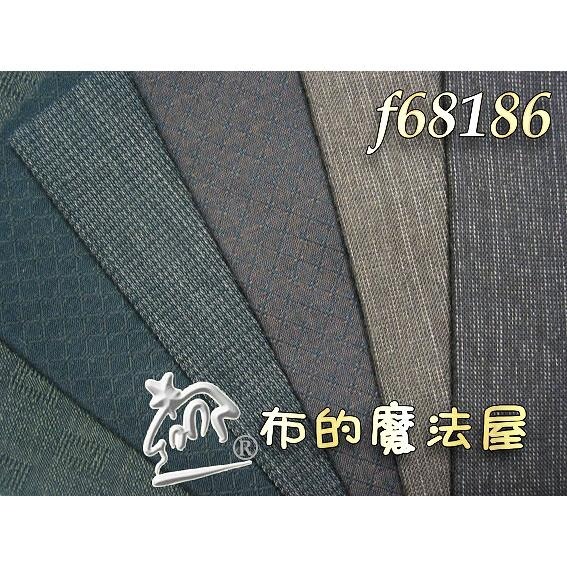 【布的魔法屋】sh14299-1 日本進口 先染.日本製 6枚1/4呎組拼布證書班 先染配色布組拼布布組套布.拼布布料-細節圖6