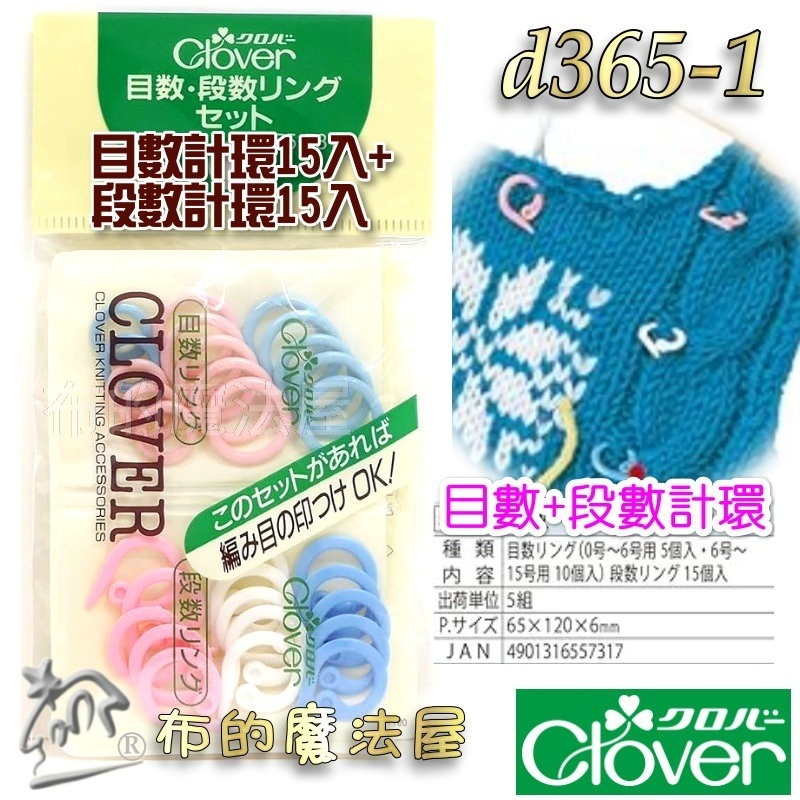 可樂牌-Q+O型計數環