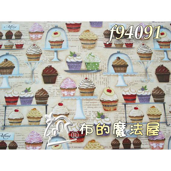 【布的魔法屋】f94091-48cm裝 下午茶 甜點 圖案布 純棉布進口布 (拼布布料/拼布材料/縫紉材料.拼布配件)-細節圖2