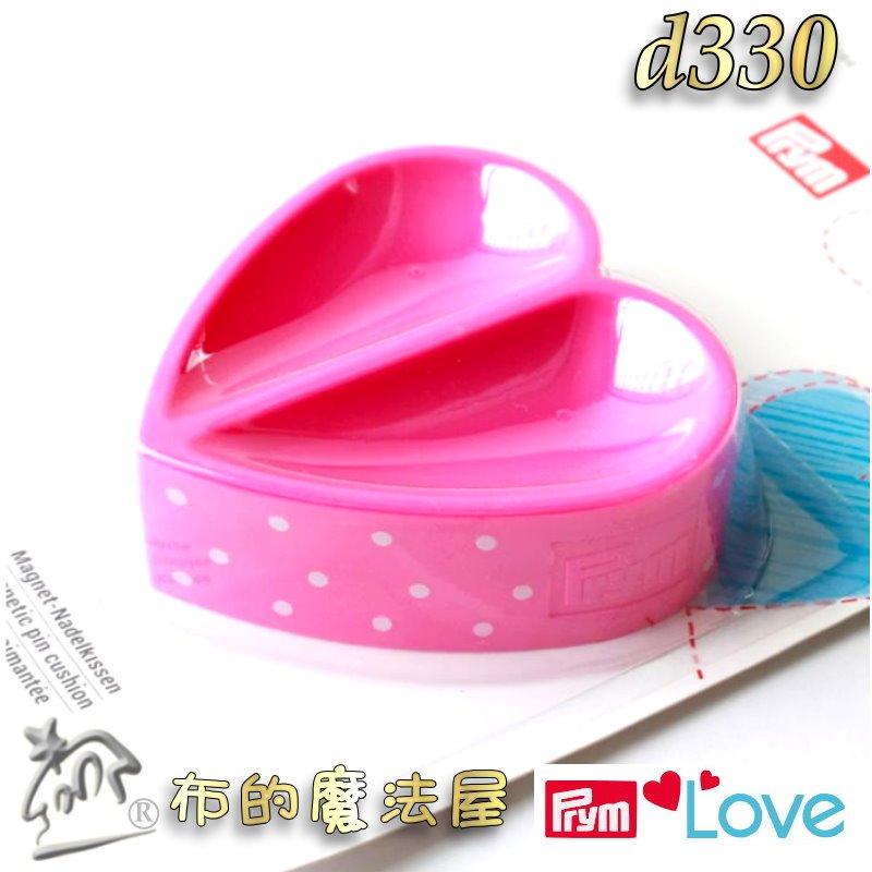 【布的魔法屋】d330-德國Prym Love粉紅心型磁針座 珠針圖釘迴紋針收納盒 磁鐵磁性收納別針墊 德國置物盒磁針盒-細節圖4