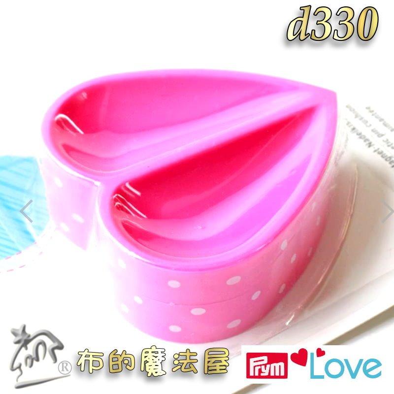 【布的魔法屋】d330-德國Prym Love粉紅心型磁針座 珠針圖釘迴紋針收納盒 磁鐵磁性收納別針墊 德國置物盒磁針盒-細節圖6