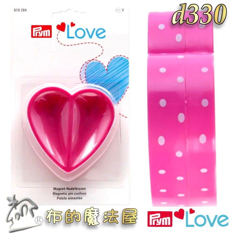 【布的魔法屋】d330-德國Prym Love粉紅心型磁針座 珠針圖釘迴紋針收納盒 磁鐵磁性收納別針墊 德國置物盒磁針盒-細節圖7