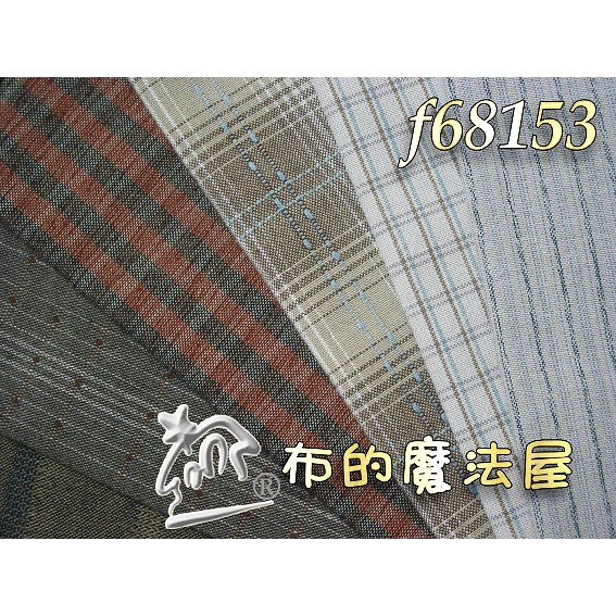【布的魔法屋】sh14299-4-系列 日本製進口6枚1/4呎組拼布證書班 素色 條紋 格紋 先染配色布組拼布布組套布)-細節圖6