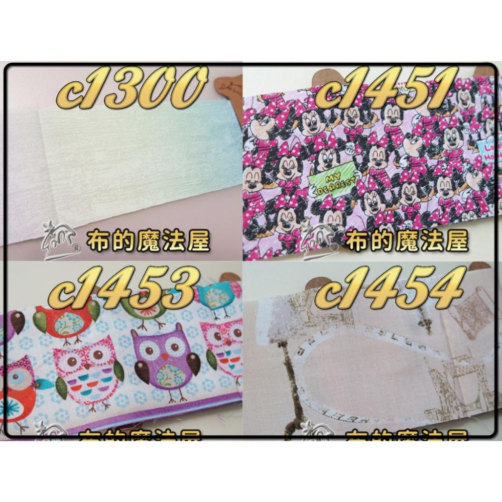 【布的魔法屋】sh7037-進口7cm布條系列 純棉布 進口布料 拼布布條(適包扣.出芽.包繩.包邊.滾邊條.口金)-細節圖3