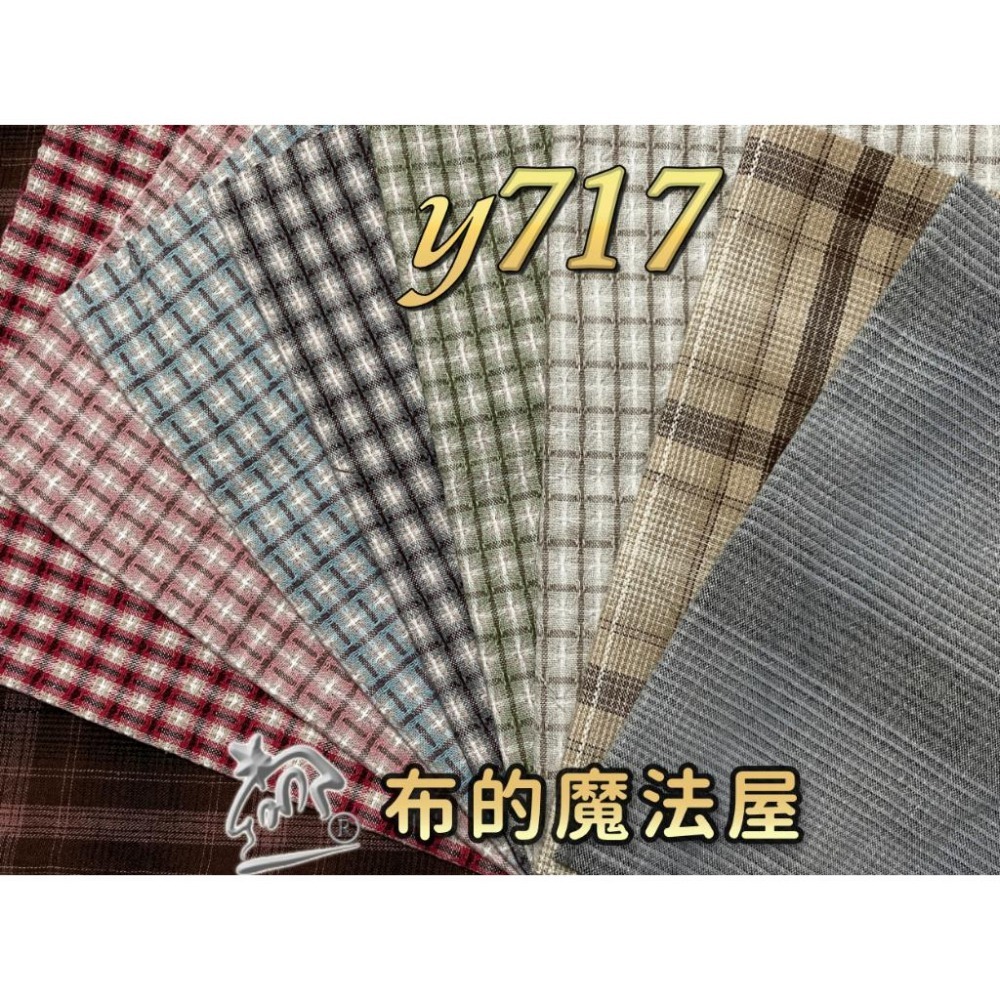 【布的魔法屋】sh09-1-日本製進口9枚1/2呎組拼布證書班先染配色布組 拼布布組套布,日本先染布料checked-細節圖7