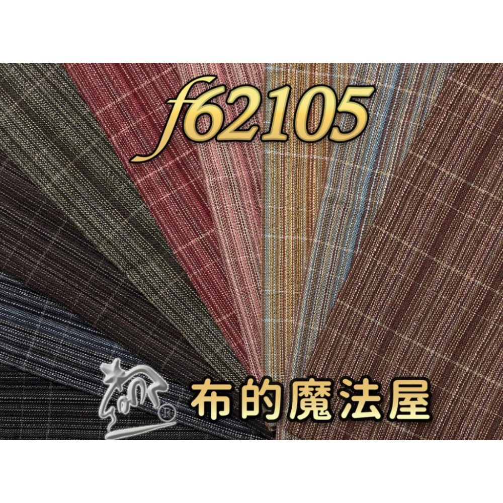 【布的魔法屋】sh09-1-日本製進口9枚1/2呎組拼布證書班先染配色布組 拼布布組套布,日本先染布料checked-細節圖4