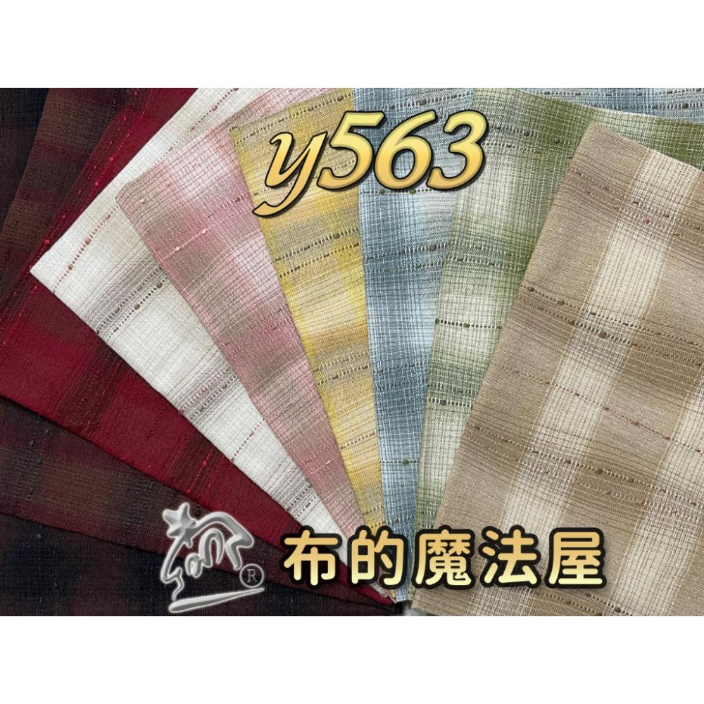 【布的魔法屋】sh09-1-日本製進口9枚1/2呎組拼布證書班先染配色布組 拼布布組套布,日本先染布料checked-細節圖5