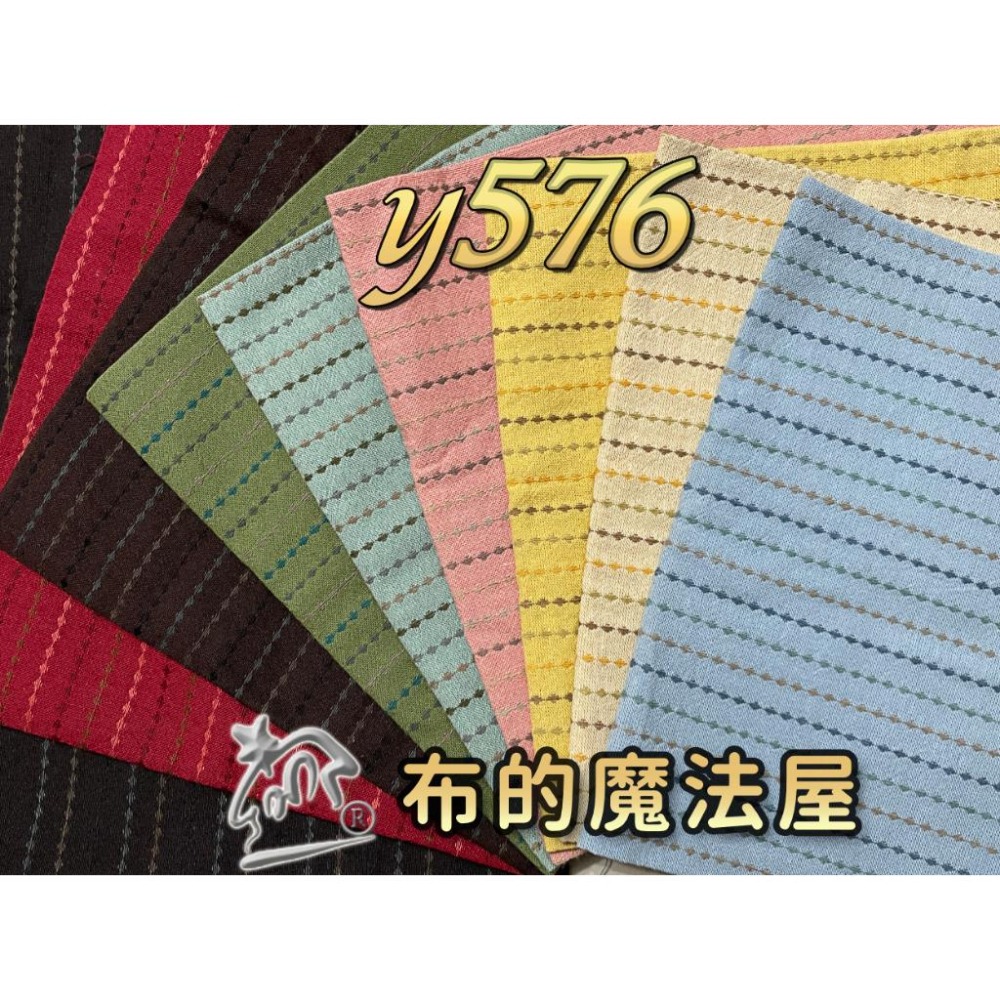 【布的魔法屋】sh09-1-日本製進口9枚1/2呎組拼布證書班先染配色布組 拼布布組套布,日本先染布料checked-細節圖6