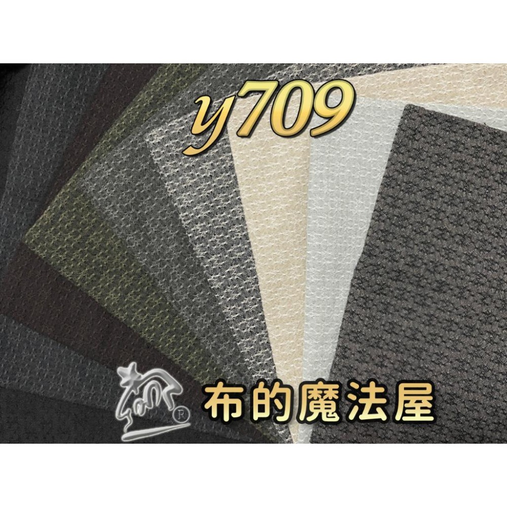 【布的魔法屋】sh09-1-日本製進口9枚1/2呎組拼布證書班先染配色布組 拼布布組套布,日本先染布料checked-細節圖7