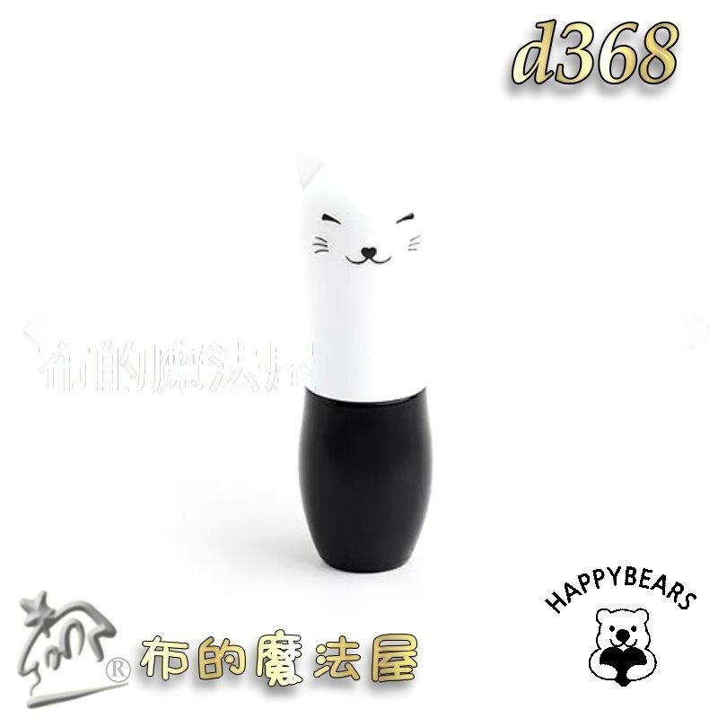 【布的魔法屋】d368-德國製韓國進口HappyBears口紅貓磁性集針盒 韓國磁性針盒珠針小白貓集針盒收納盒 磁針盒箱-細節圖4