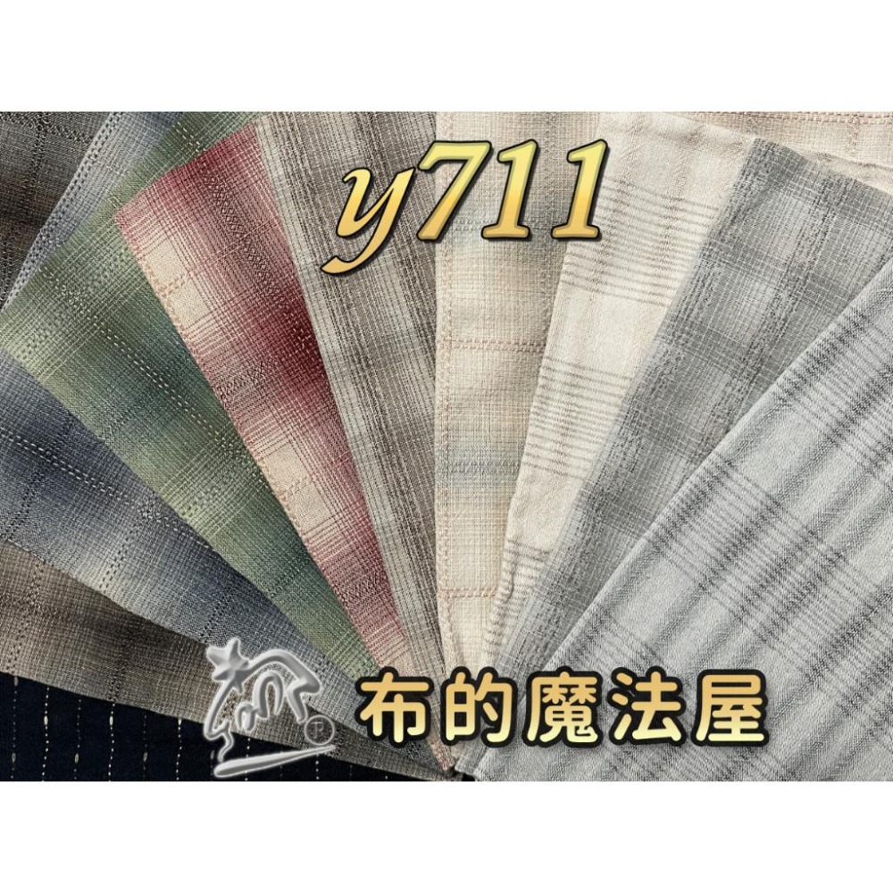 【布的魔法屋】sh10-1-日本製進口10枚1/2呎組拼布證書班先染配色布組拼布布組套布,日本先染布料checked)-細節圖3
