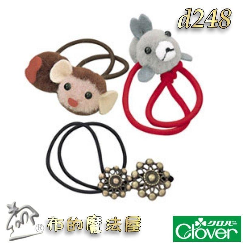 【布的魔法屋】d248-日本製可樂牌彈性鬆緊繩 黑白圓鬆緊帶彈性繩彈力繩 彈性繩 彈性帶 伸縮繩 髮飾彈性繩串珠鬆緊編繩-細節圖2