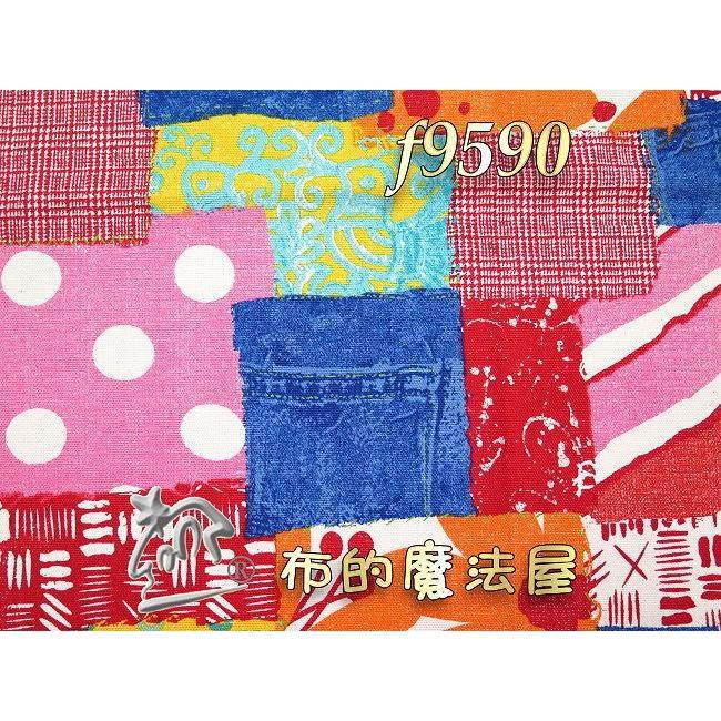 【布的魔法屋】f9590-拼布拼接圖案 鮮彩 帆布 日本進口布料(拼布布料/拼布材料/手工藝材料/拼布包包布料.懶人拼布-細節圖2
