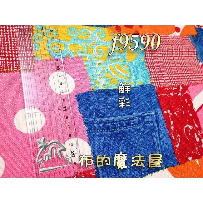 【布的魔法屋】f9590-拼布拼接圖案 鮮彩 帆布 日本進口布料(拼布布料/拼布材料/手工藝材料/拼布包包布料.懶人拼布-細節圖3
