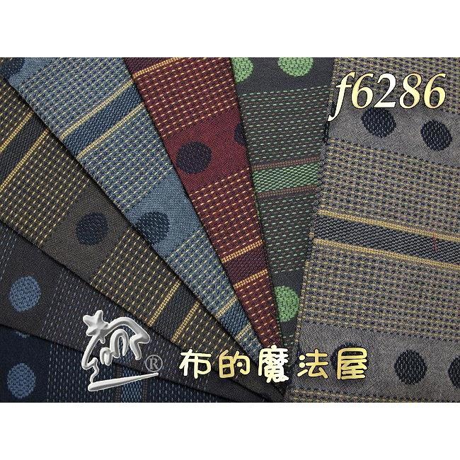 先染布組【布的魔法屋】sh07-2-日本製進口先染布配色布組7枚1/2呎組 拼布證書班日本先染配色布組 格子先染布布組-細節圖3