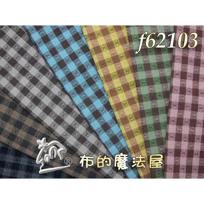 先染布組【布的魔法屋】sh07-2-日本製進口先染布配色布組7枚1/2呎組 拼布證書班日本先染配色布組 格子先染布布組-細節圖4