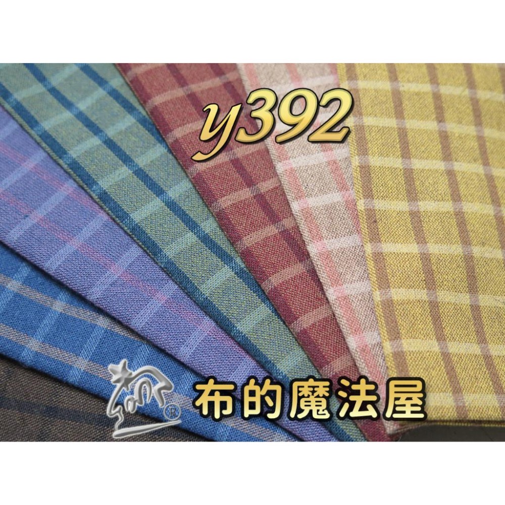 先染布組【布的魔法屋】sh07-2-日本製進口先染布配色布組7枚1/2呎組 拼布證書班日本先染配色布組 格子先染布布組-細節圖5