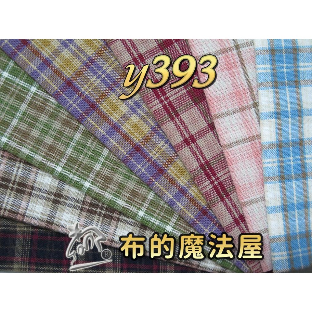 先染布組【布的魔法屋】sh07-2-日本製進口先染布配色布組7枚1/2呎組 拼布證書班日本先染配色布組 格子先染布布組-細節圖6