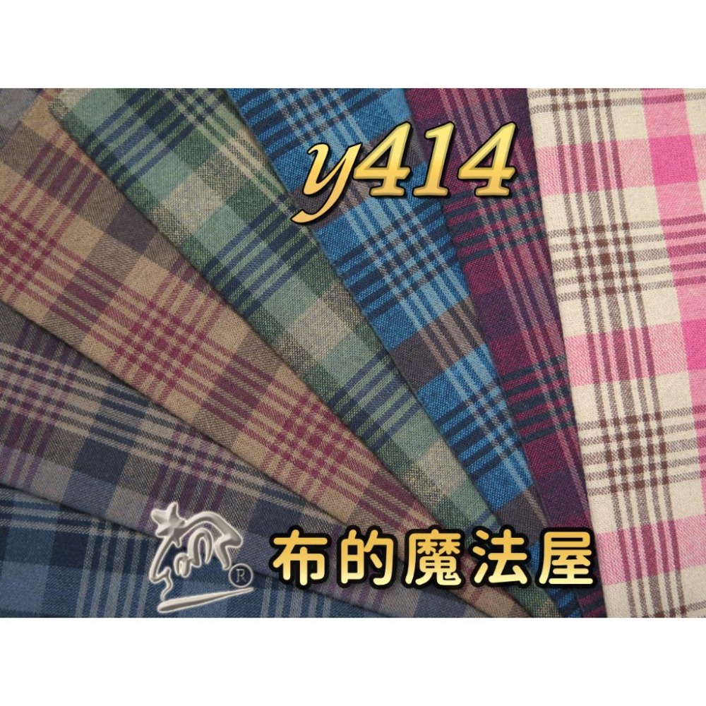先染布組【布的魔法屋】sh07-2-日本製進口先染布配色布組7枚1/2呎組 拼布證書班日本先染配色布組 格子先染布布組-細節圖7