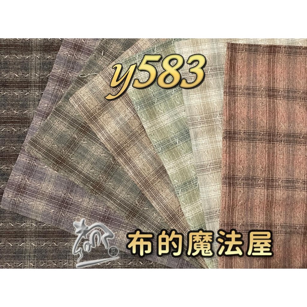 先染布組【布的魔法屋】sh07-2-日本製進口先染布配色布組7枚1/2呎組 拼布證書班日本先染配色布組 格子先染布布組-細節圖8