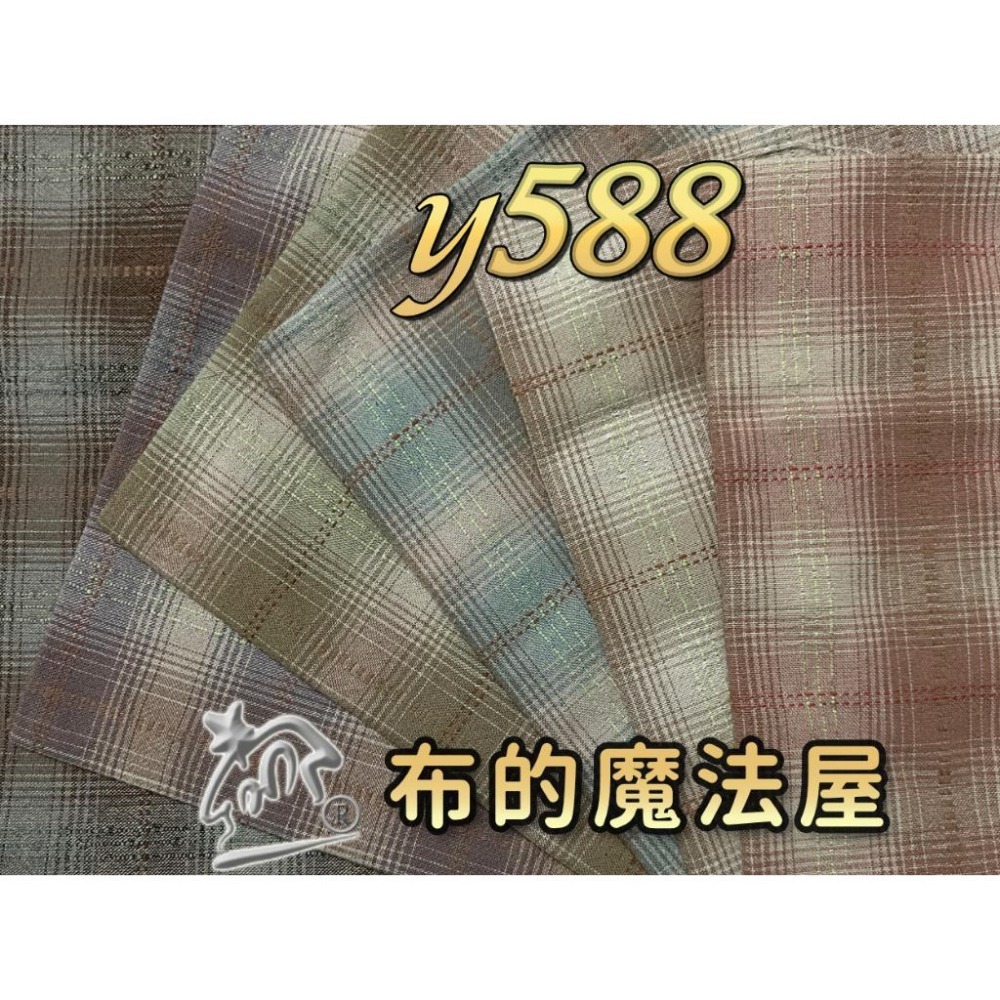 【布的魔法屋】sh06-3-日本製進口6枚1/2呎組拼布證書班條紋先染配色布組sh06 拼布布組套布,日本先染布料,格子-細節圖3