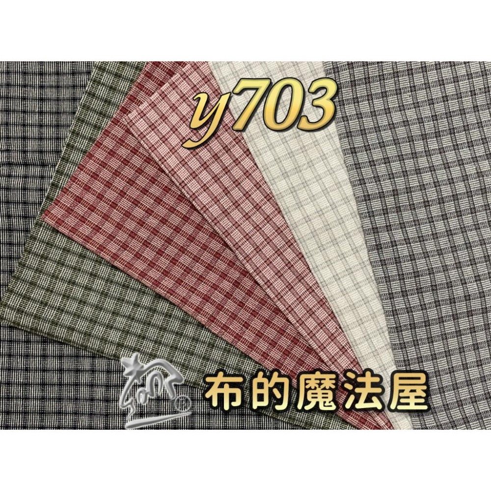 【布的魔法屋】sh06-3-日本製進口6枚1/2呎組拼布證書班條紋先染配色布組sh06 拼布布組套布,日本先染布料,格子-細節圖6