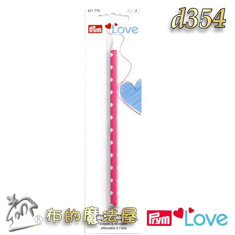 【布的魔法屋】d354-德國Prym Love布用水消鉛筆 水消筆粉土筆 適深色布料 洋裁拼布水可擦記號筆布用水性消失筆-細節圖2