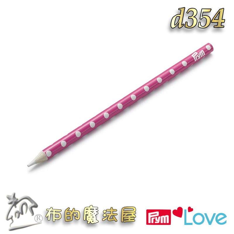 【布的魔法屋】d354-德國Prym Love布用水消鉛筆 水消筆粉土筆 適深色布料 洋裁拼布水可擦記號筆布用水性消失筆-細節圖3