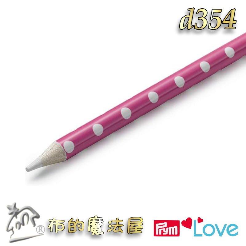 【布的魔法屋】d354-德國Prym Love布用水消鉛筆 水消筆粉土筆 適深色布料 洋裁拼布水可擦記號筆布用水性消失筆-細節圖4