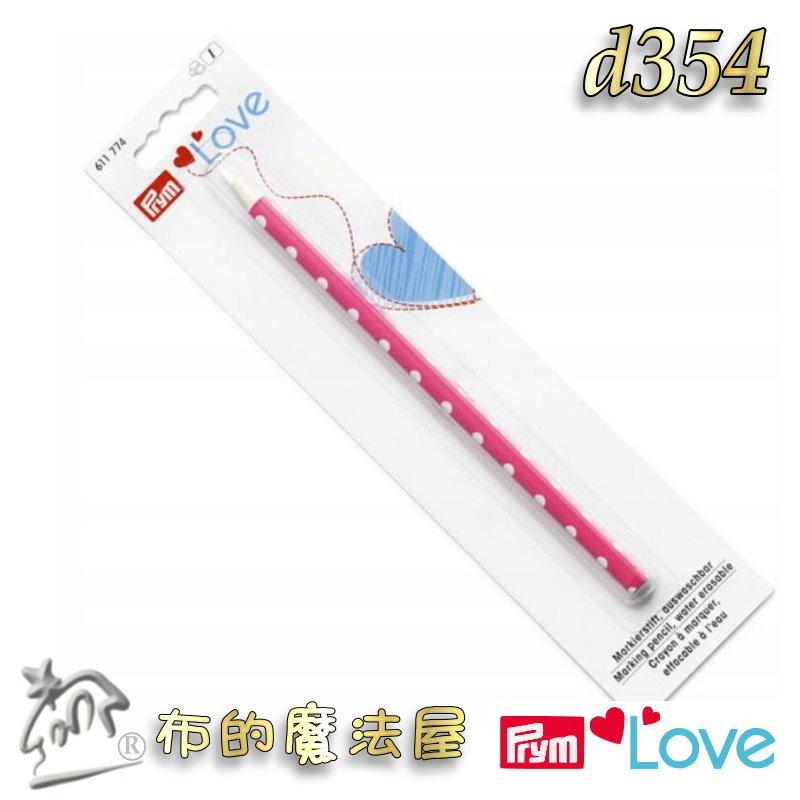【布的魔法屋】d354-德國Prym Love布用水消鉛筆 水消筆粉土筆 適深色布料 洋裁拼布水可擦記號筆布用水性消失筆-細節圖5