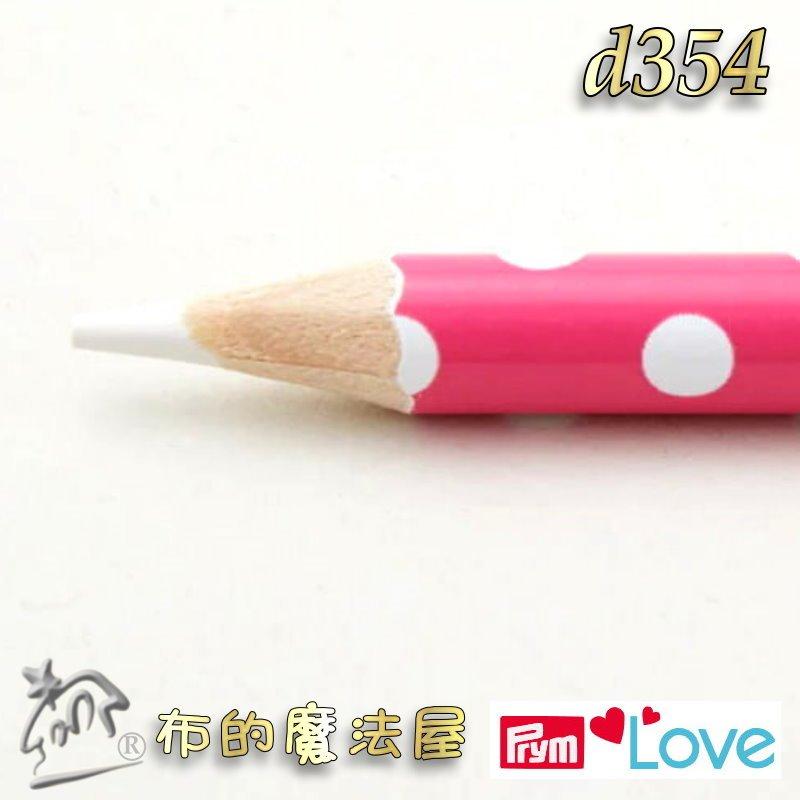 【布的魔法屋】d354-德國Prym Love布用水消鉛筆 水消筆粉土筆 適深色布料 洋裁拼布水可擦記號筆布用水性消失筆-細節圖6