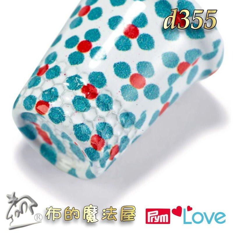 【布的魔法屋】d355-德國Prym Love彩色金屬頂針器 拼布緣付頂針指套 頂針環 凹型頂針 金屬指套 推針指套-細節圖6