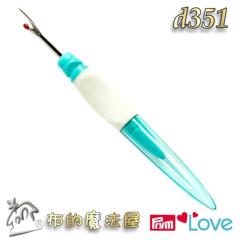 【布的魔法屋】d351-德國Prym Love薄荷綠拆線器 拆線刀附蓋子 切線刀切線器 德國拆線刀 拆線器釦眼刀 挑線器-細節圖4