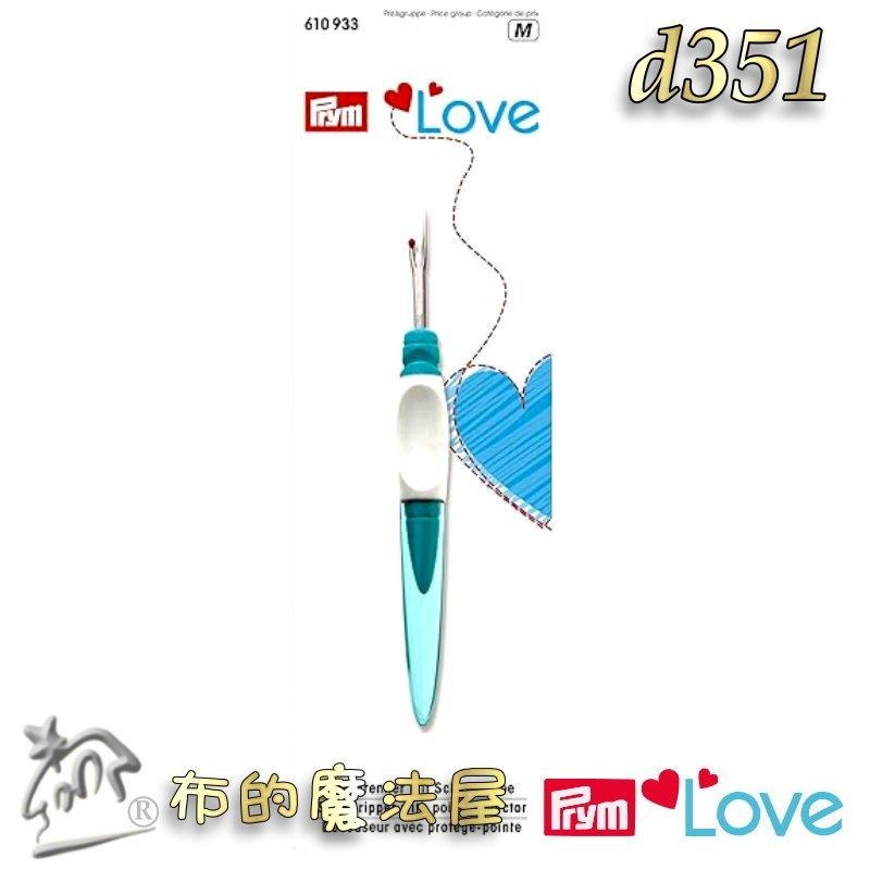 【布的魔法屋】d351-德國Prym Love薄荷綠拆線器 拆線刀附蓋子 切線刀切線器 德國拆線刀 拆線器釦眼刀 挑線器-細節圖5