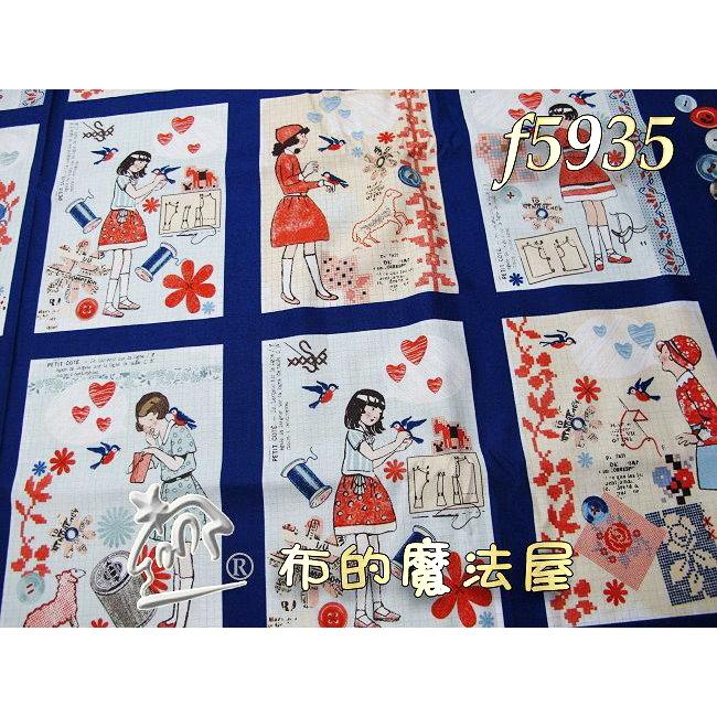 【布的魔法屋】f5935復古風2呎片圖案布進口布料純棉布料(拼布布料/拼布材料/手工藝材料/可作拼布包包.拼布被)-細節圖3