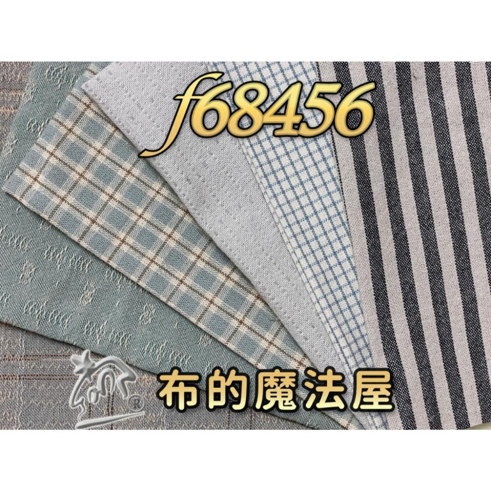 日本進口【布的魔法屋】sh14299-3-系列日本製進口6枚1/4呎組拼布證書班 先染配色布組拼布布組套布-細節圖2