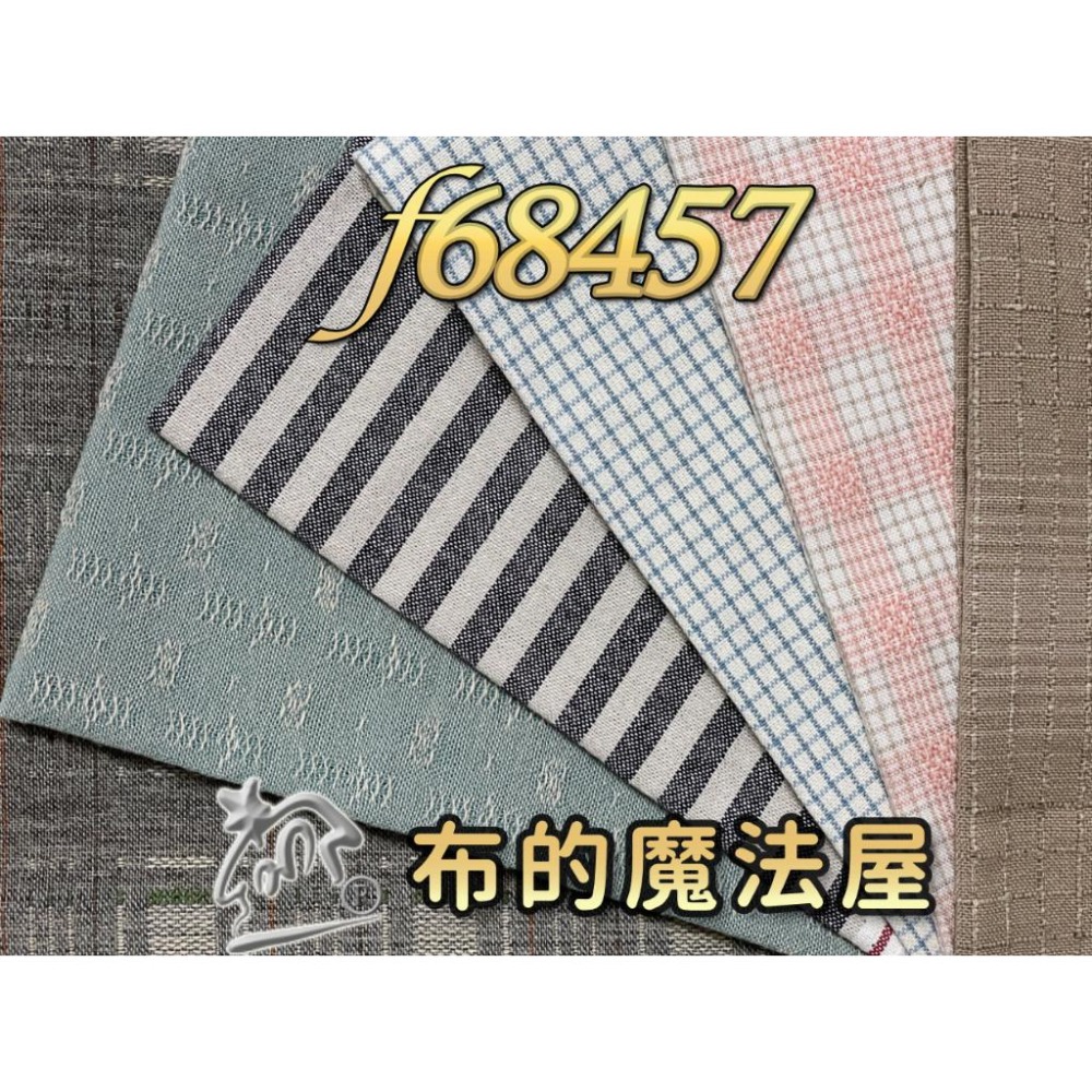 日本進口【布的魔法屋】sh14299-3-系列日本製進口6枚1/4呎組拼布證書班 先染配色布組拼布布組套布-細節圖3