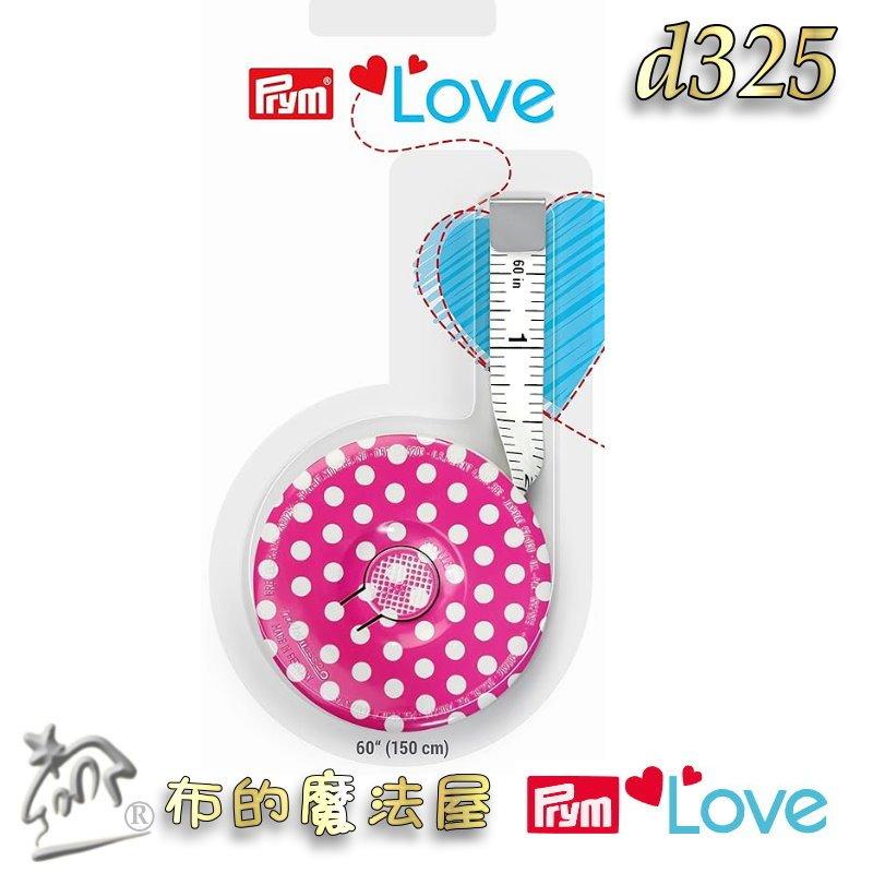 【布的魔法屋】d325-德國 Prym 粉紅色150cm時尚雙面捲尺 雙刻度自動卷尺 德國品牌彈簧卷尺 德國自動捲布尺-細節圖2