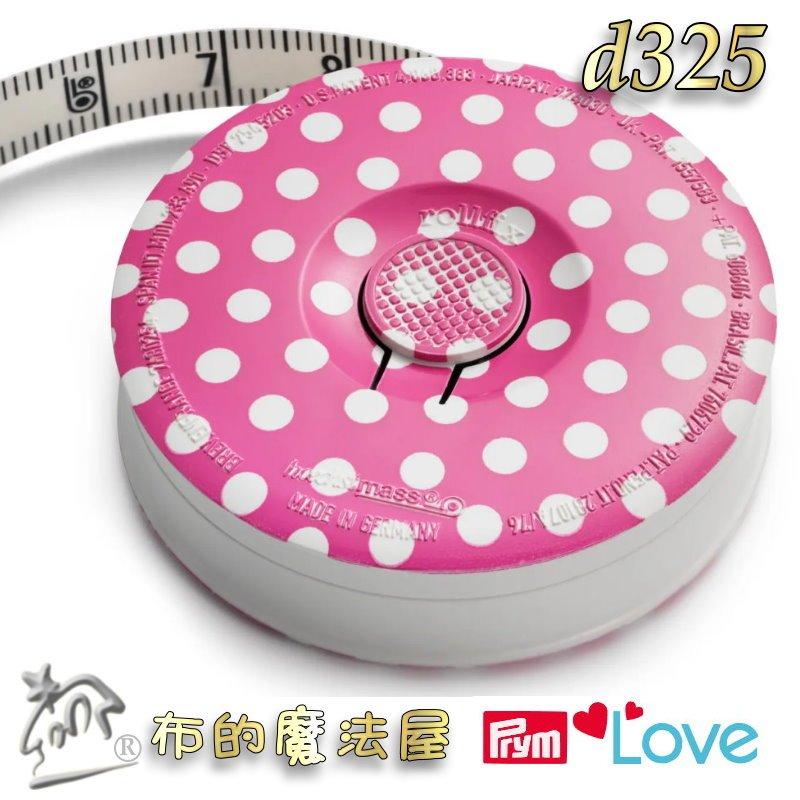 【布的魔法屋】d325-德國 Prym 粉紅色150cm時尚雙面捲尺 雙刻度自動卷尺 德國品牌彈簧卷尺 德國自動捲布尺-細節圖3