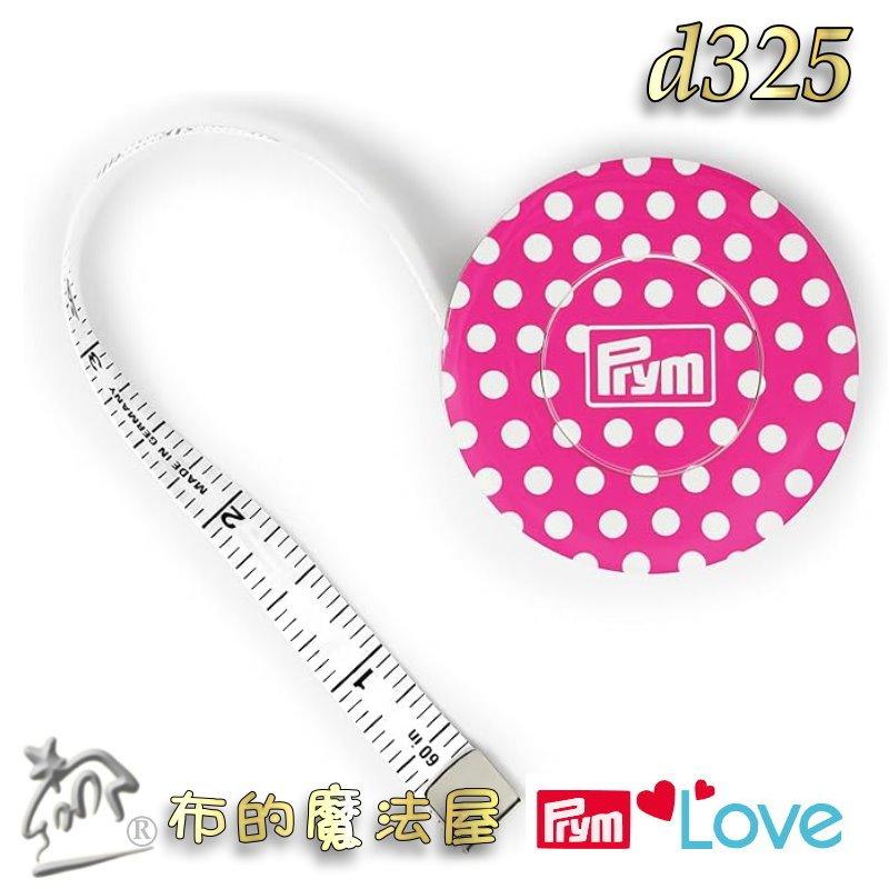 【布的魔法屋】d325-德國 Prym 粉紅色150cm時尚雙面捲尺 雙刻度自動卷尺 德國品牌彈簧卷尺 德國自動捲布尺-細節圖4
