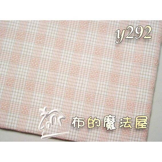 【布的魔法屋】sh01-3-日本進口單剪先染布系列(單剪先染布.拼布布料/拼布材料/手工藝材料/可作拼布包包.拼布用品)-細節圖8