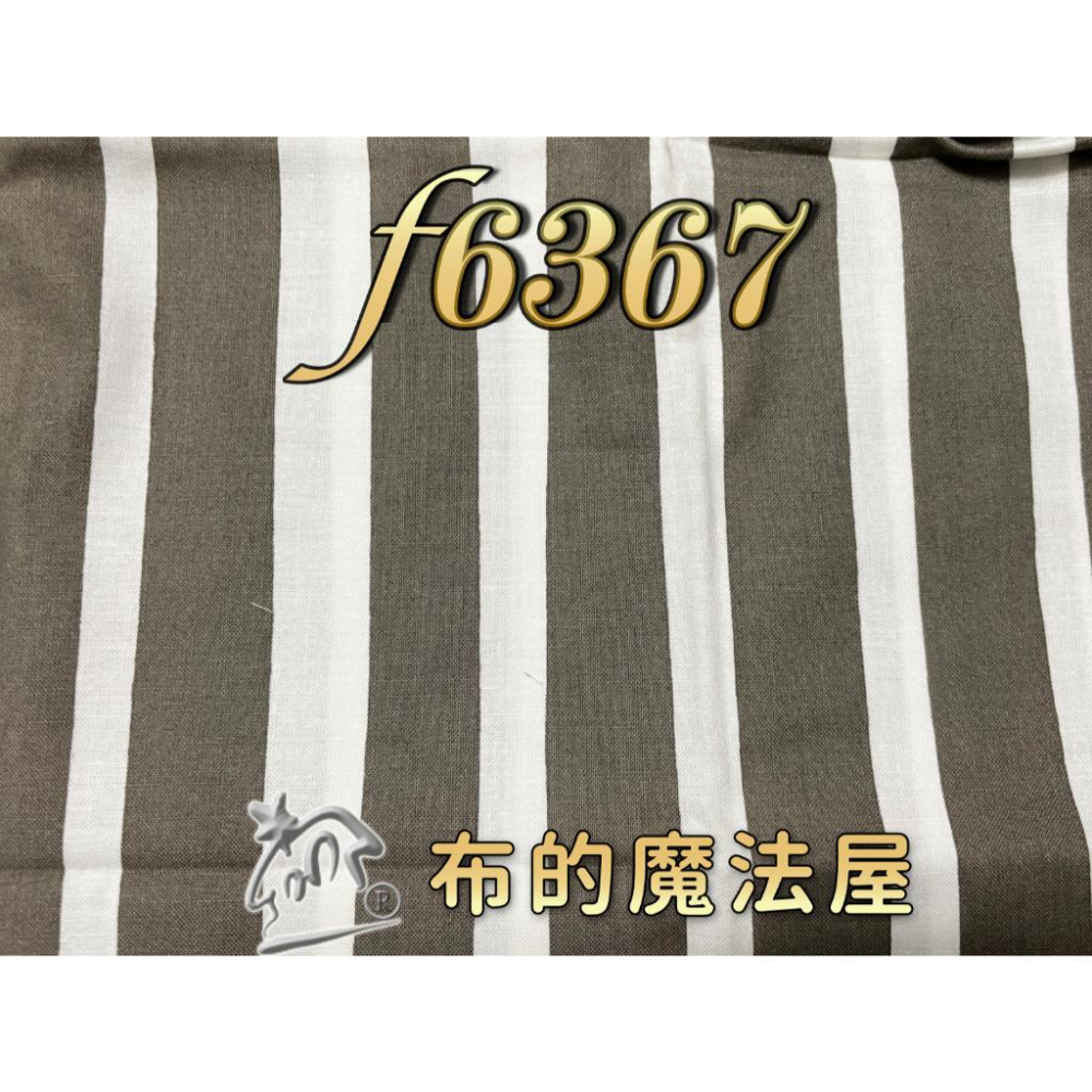 【布的魔法屋】f6367基本圖案不規則條紋灰系純棉布料進口布料(拼布布料/拼布材料/手工藝材料, stripes)-細節圖2